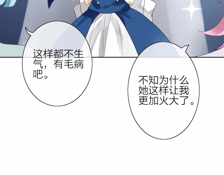 第1话 命运的相遇42