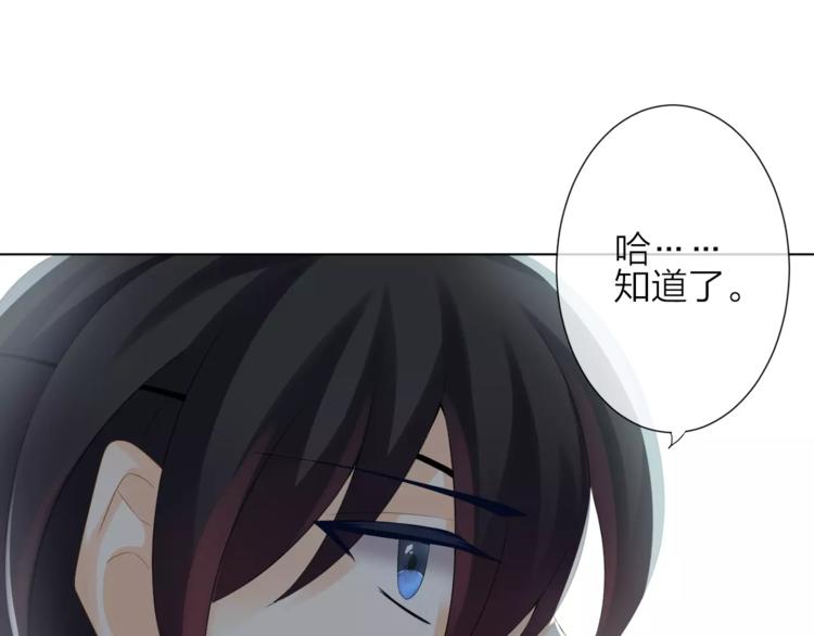 第1话 命运的相遇108