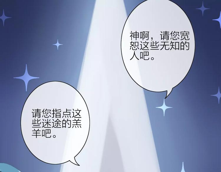 第1话 命运的相遇40