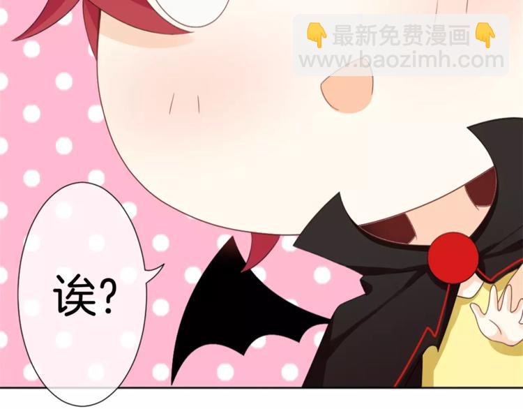 第5话 不可以随便亲女孩子！28