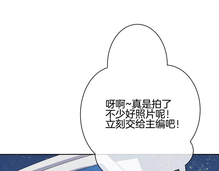 第9话 没有名字的恶魔65