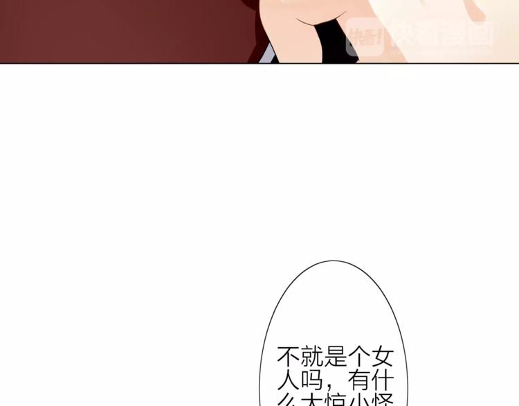 第1话 命运的相遇92