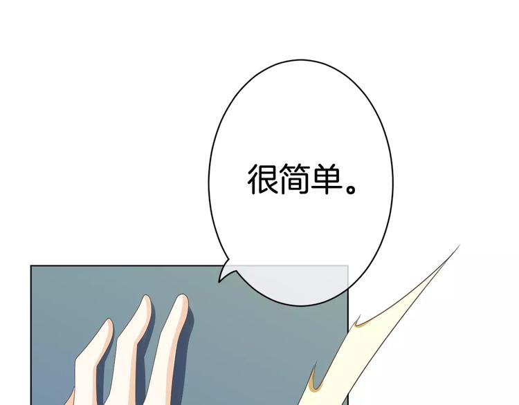 第5话 不可以随便亲女孩子！110