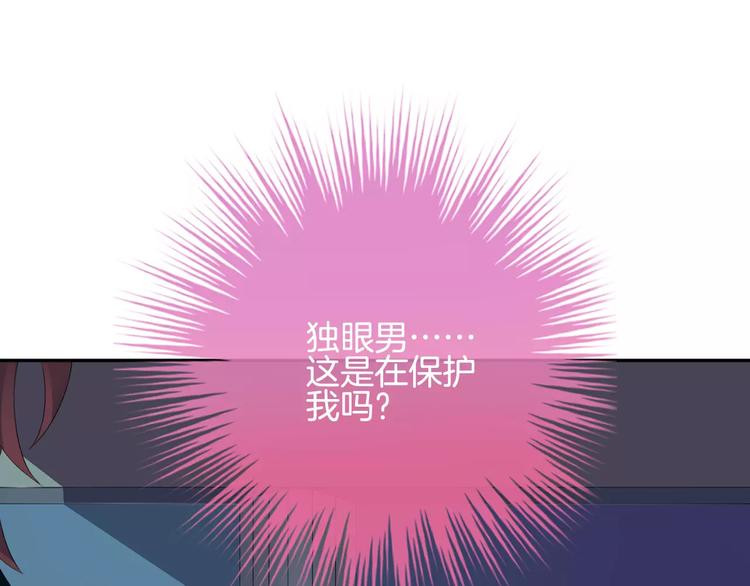 第7话 她现在是我的人了15