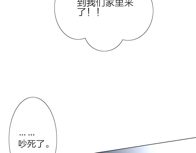 第1话 命运的相遇90