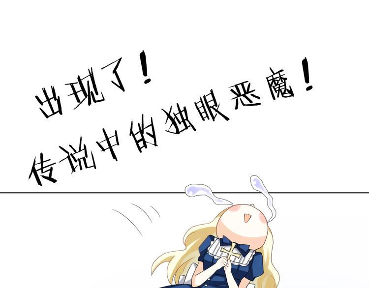 第1话 命运的相遇134