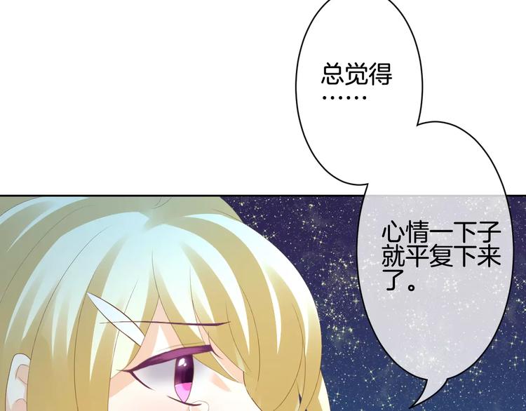 第9话 没有名字的恶魔36