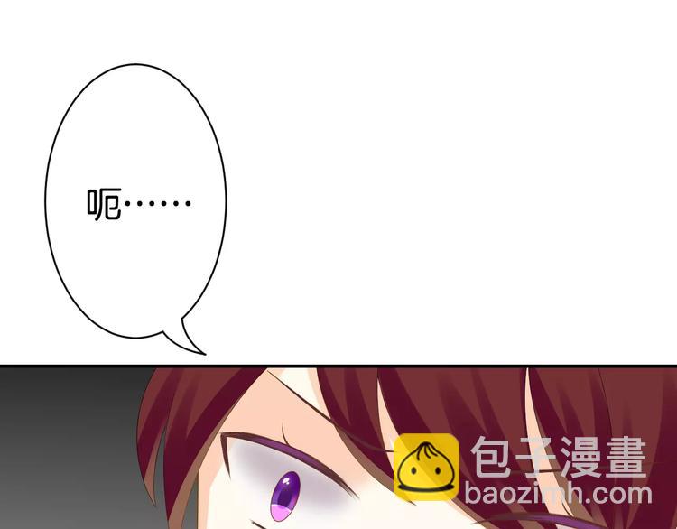 第8话 来吧，我的公主！30