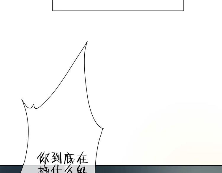 序章 修女与恶魔的禁忌之恋31
