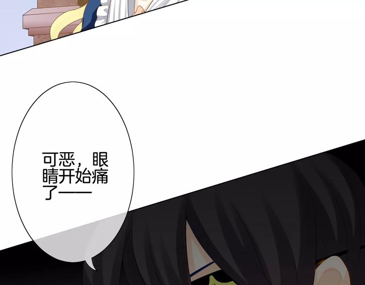 第4话 我要吃掉你！12