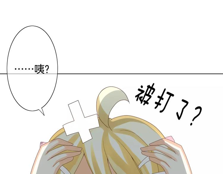 第2话 肌肤相亲的感觉是？！27