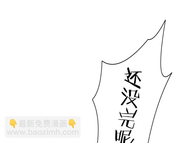 第8话 来吧，我的公主！2