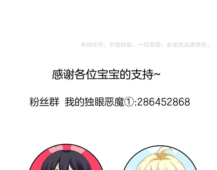 第2话 肌肤相亲的感觉是？！144