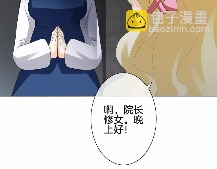 第4话 我要吃掉你！65