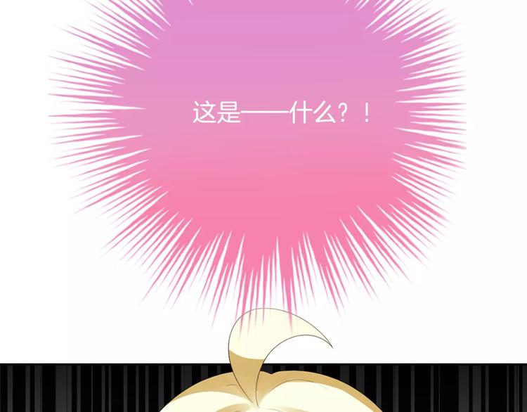 第6话 你一定会爱上我的60