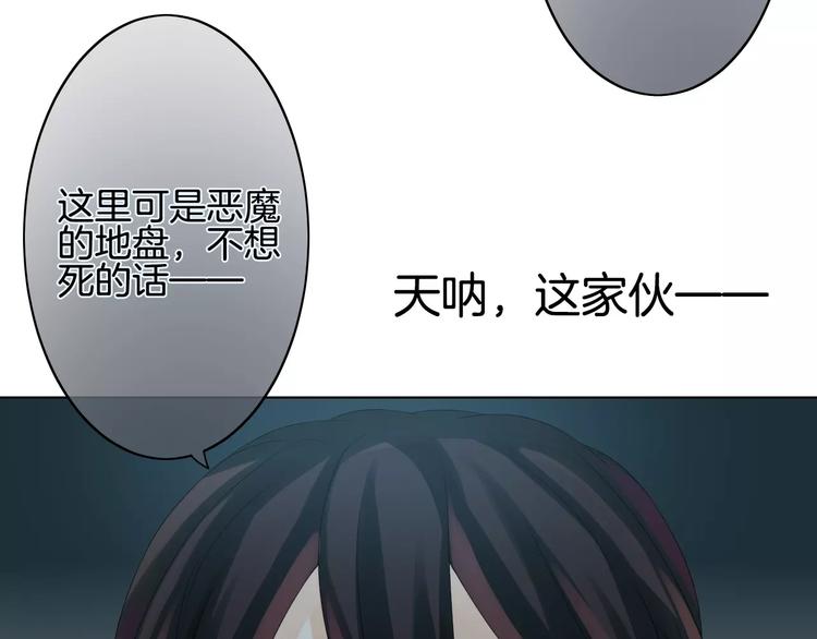 第1话 命运的相遇163