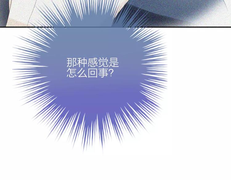 第2话 肌肤相亲的感觉是？！140
