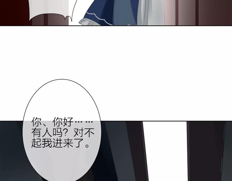 第1话 命运的相遇114