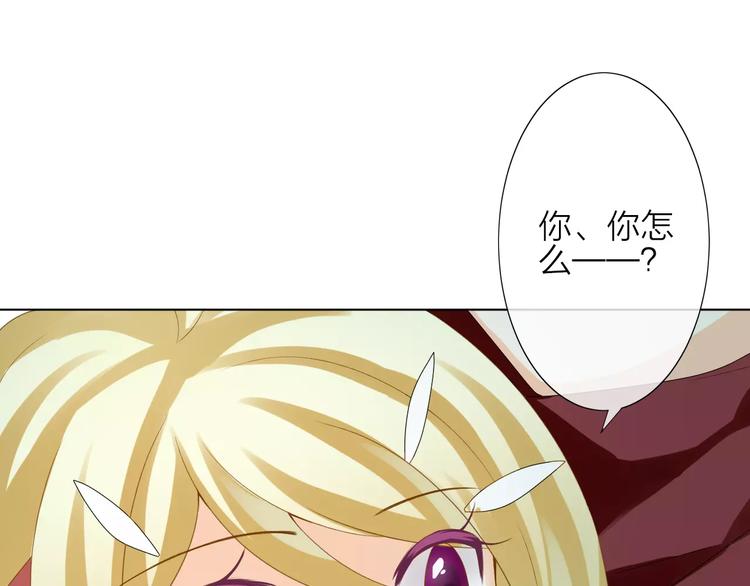 第3话 恶意105