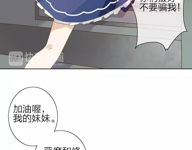 第1话 命运的相遇64