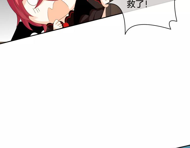 第7话 她现在是我的人了12