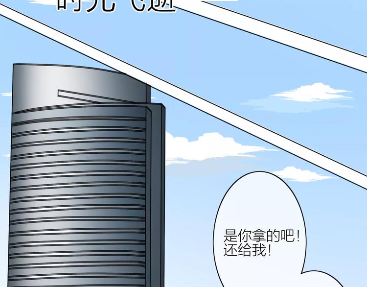 第1话 命运的相遇23
