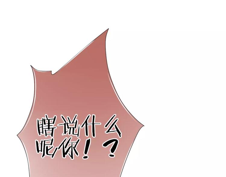 第1话 命运的相遇100