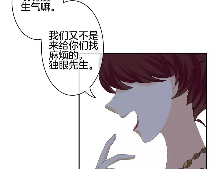第7话 她现在是我的人了18
