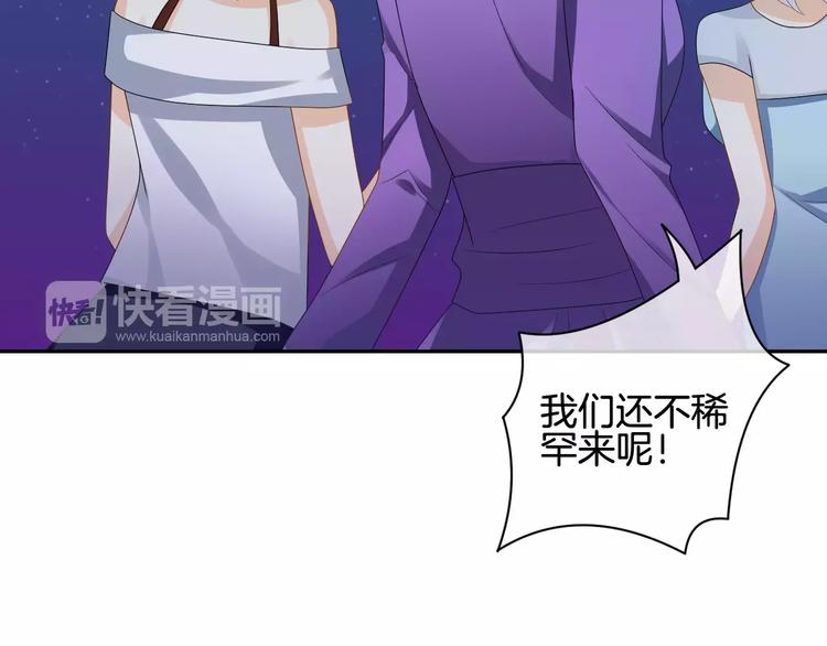 第8话 来吧，我的公主！34