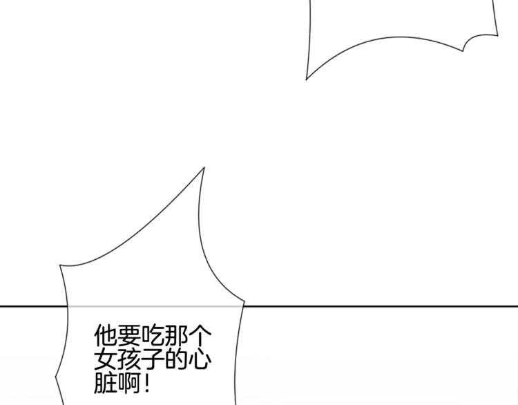 第5话 不可以随便亲女孩子！5