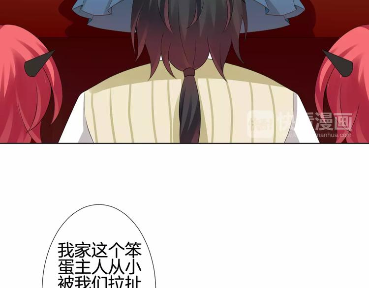 第5话 不可以随便亲女孩子！53
