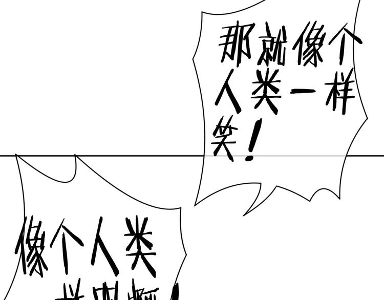 第7话 她现在是我的人了113