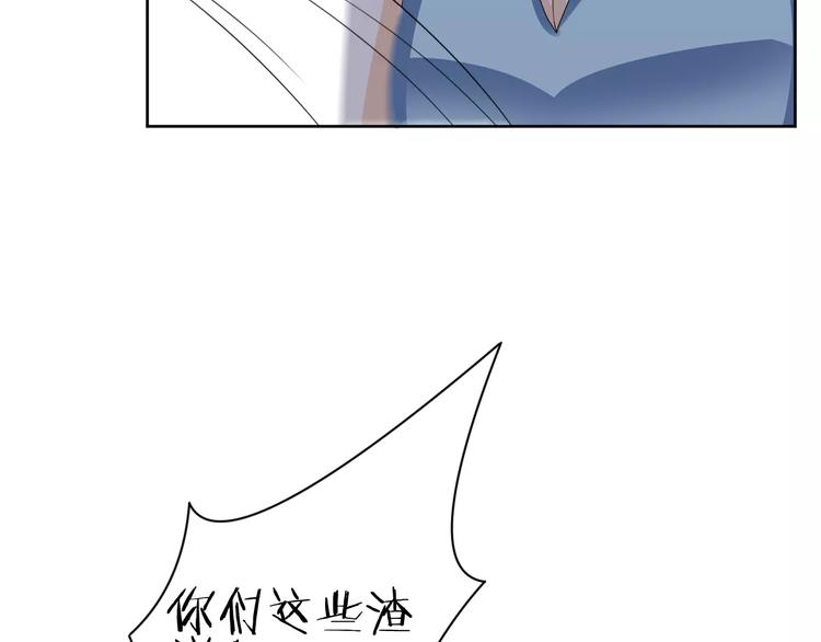 第8话 来吧，我的公主！9