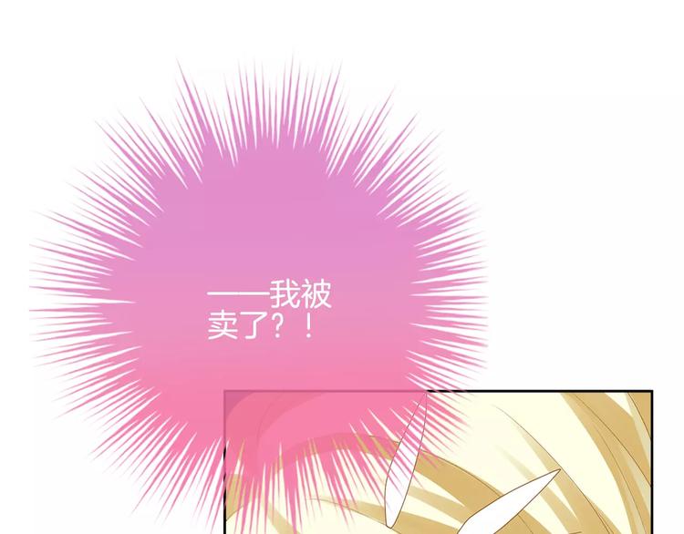 第7话 她现在是我的人了74