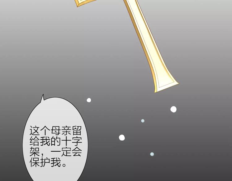 第1话 命运的相遇76