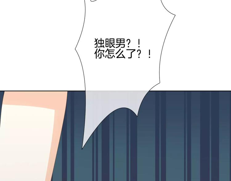 第4话 我要吃掉你！114