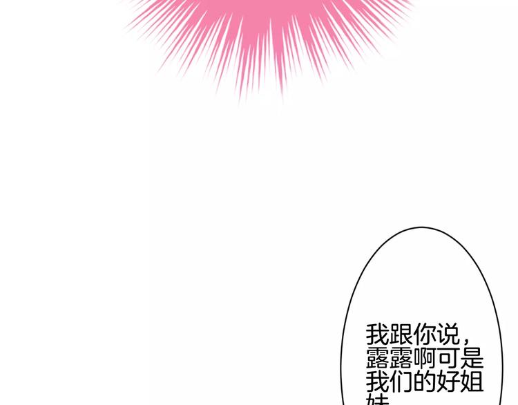 第6话 你一定会爱上我的127