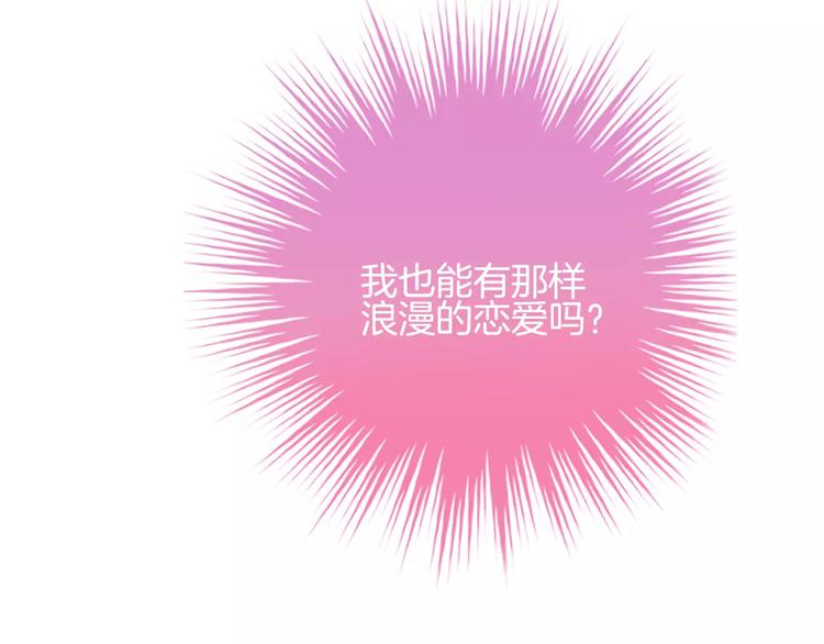 第9话 没有名字的恶魔7