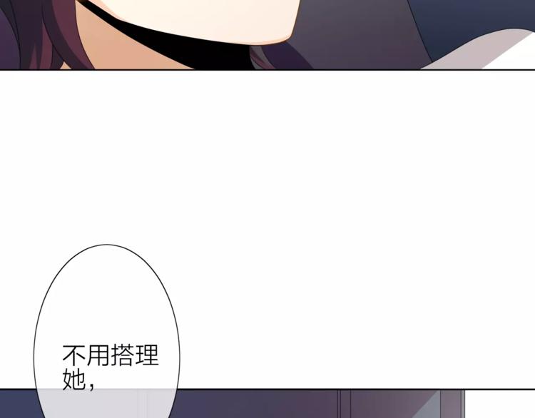 第1话 命运的相遇94