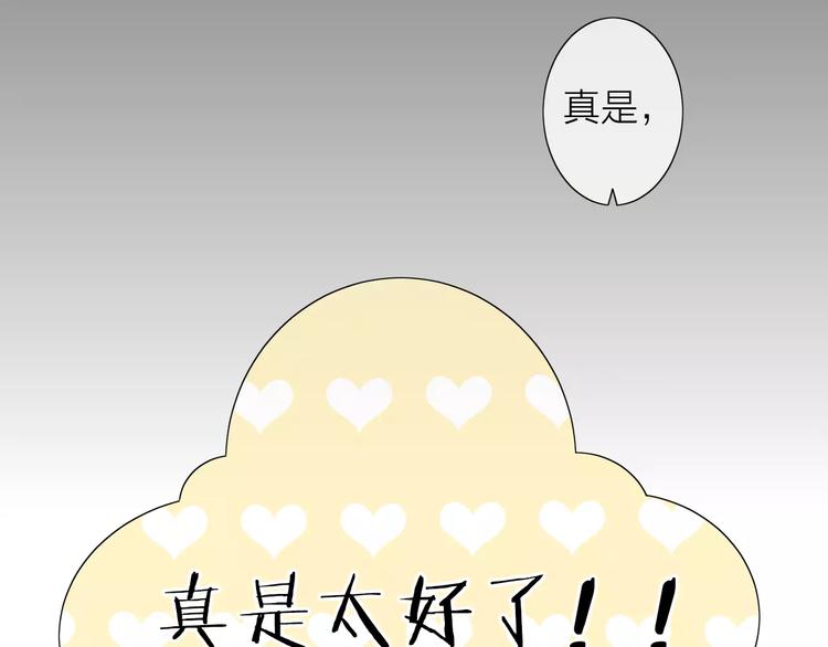 第1话 命运的相遇84