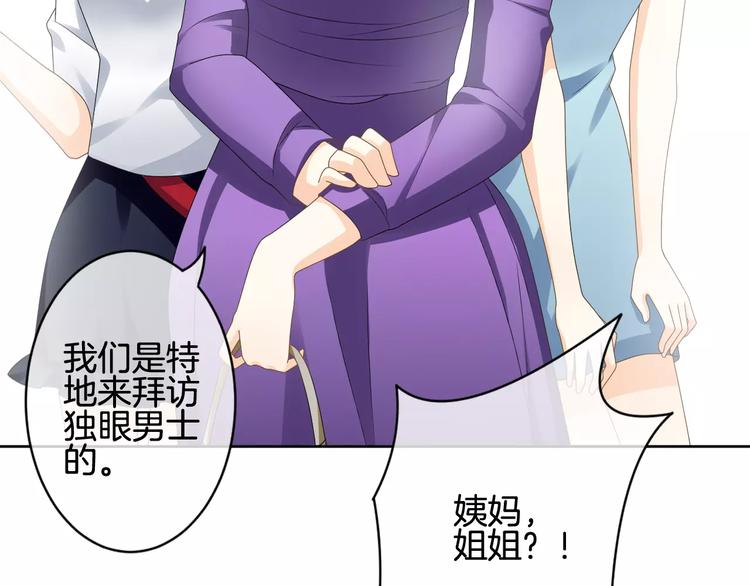 第6话 你一定会爱上我的101