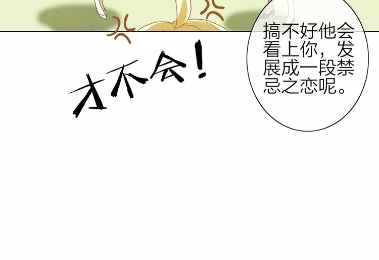 第1话 命运的相遇66