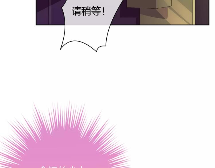 第6话 你一定会爱上我的96
