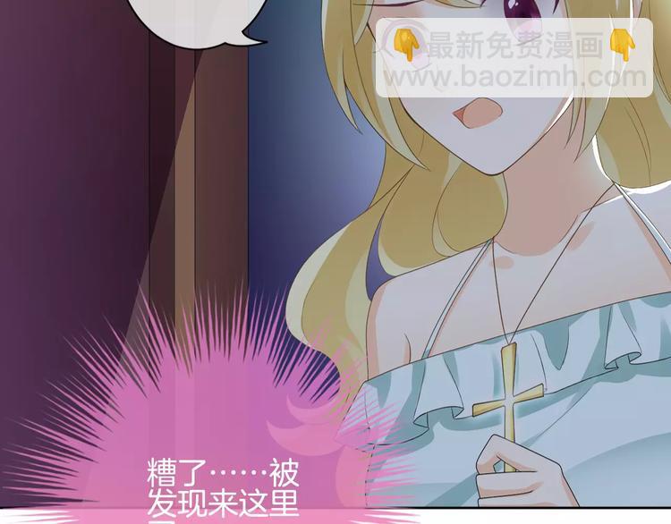 第6话 你一定会爱上我的113