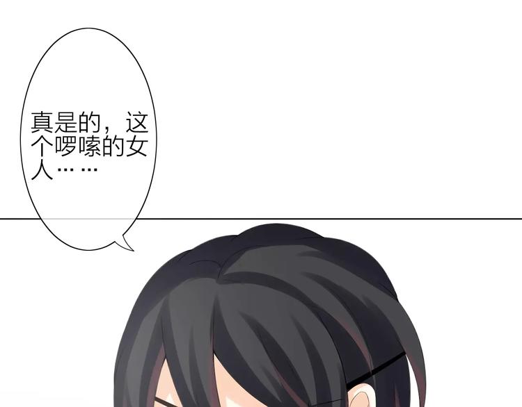 第2话 肌肤相亲的感觉是？！141