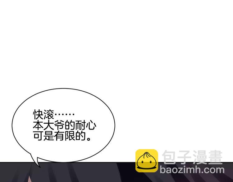 第8话 来吧，我的公主！24