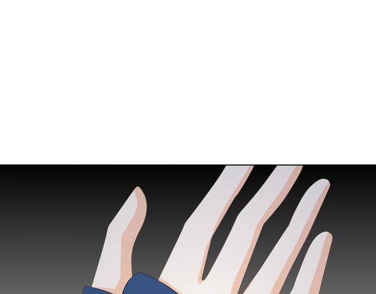 第4话 我要吃掉你！89