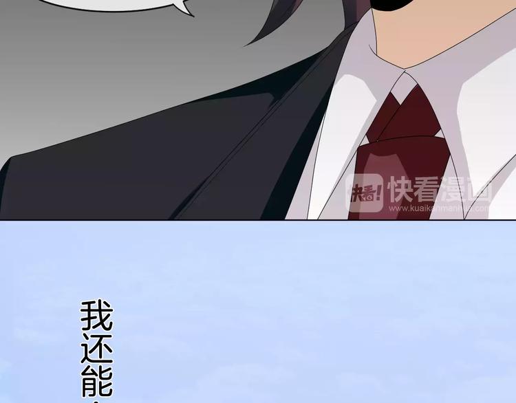 第3话 恶意41