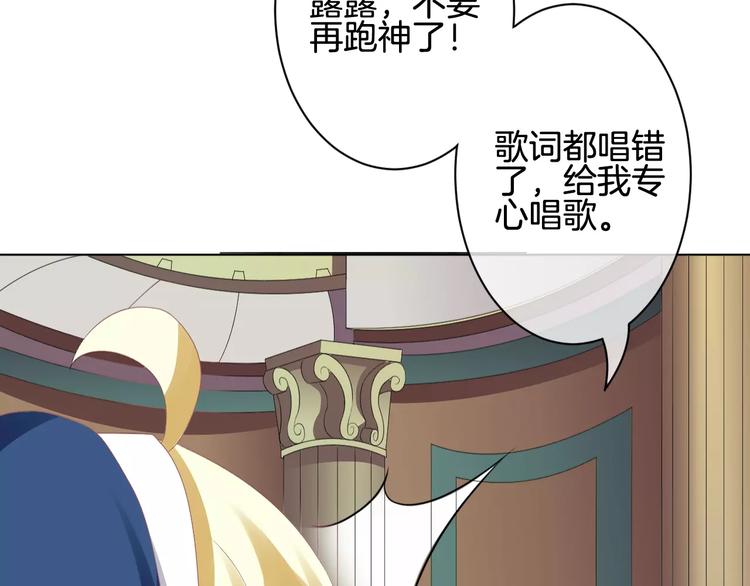 第6话 你一定会爱上我的23