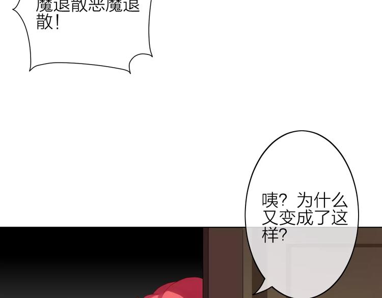 第1话 命运的相遇140